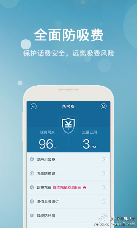 接收短信需要流量吗手机怎么设置密码保护
