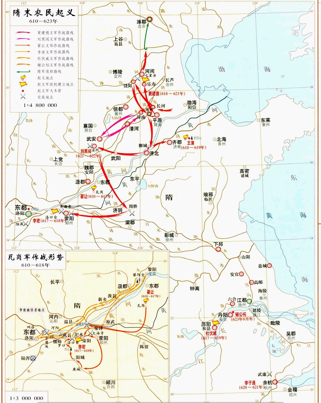  p>隋末农民起义是 a target="_blank" href="/item/隋朝/196103"