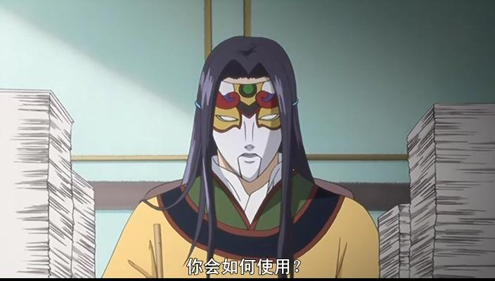 p>黄凤珠,日本轻小说《 a target="_blank" href="/item/彩云国物语