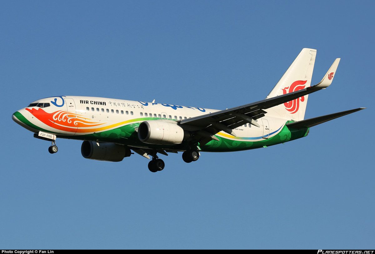 中国国际航空内蒙古有限公司