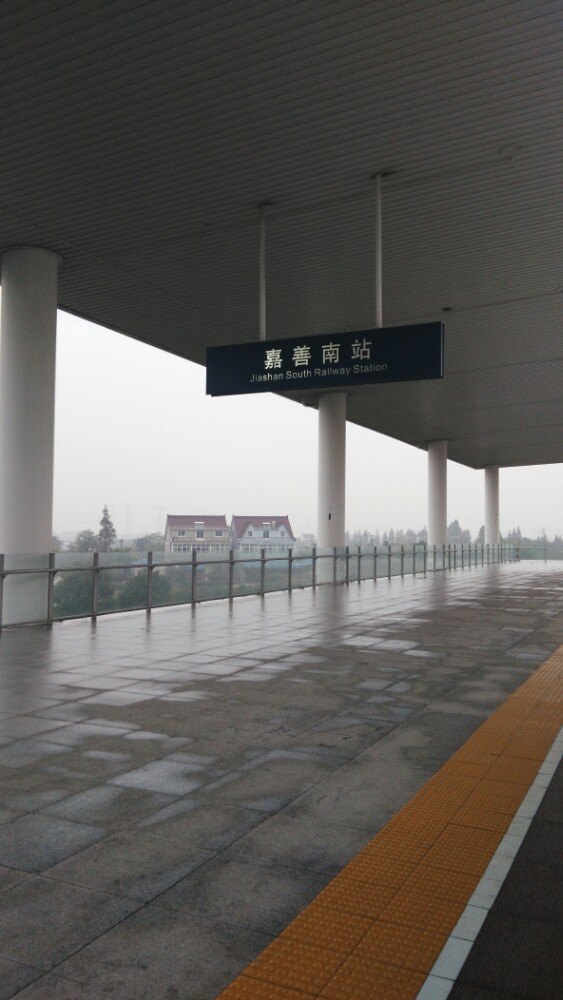  p>嘉善南站(jiashannan railway station),位于中国浙江省 a target=