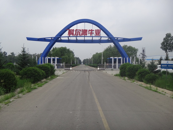 36万元,拥有种植基地和草牧场12万亩,标准化万头牛养殖基地8个,其中