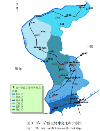 data-lemmaid="12623054">老街市 /a>,位于缅甸与中国之间的 a target