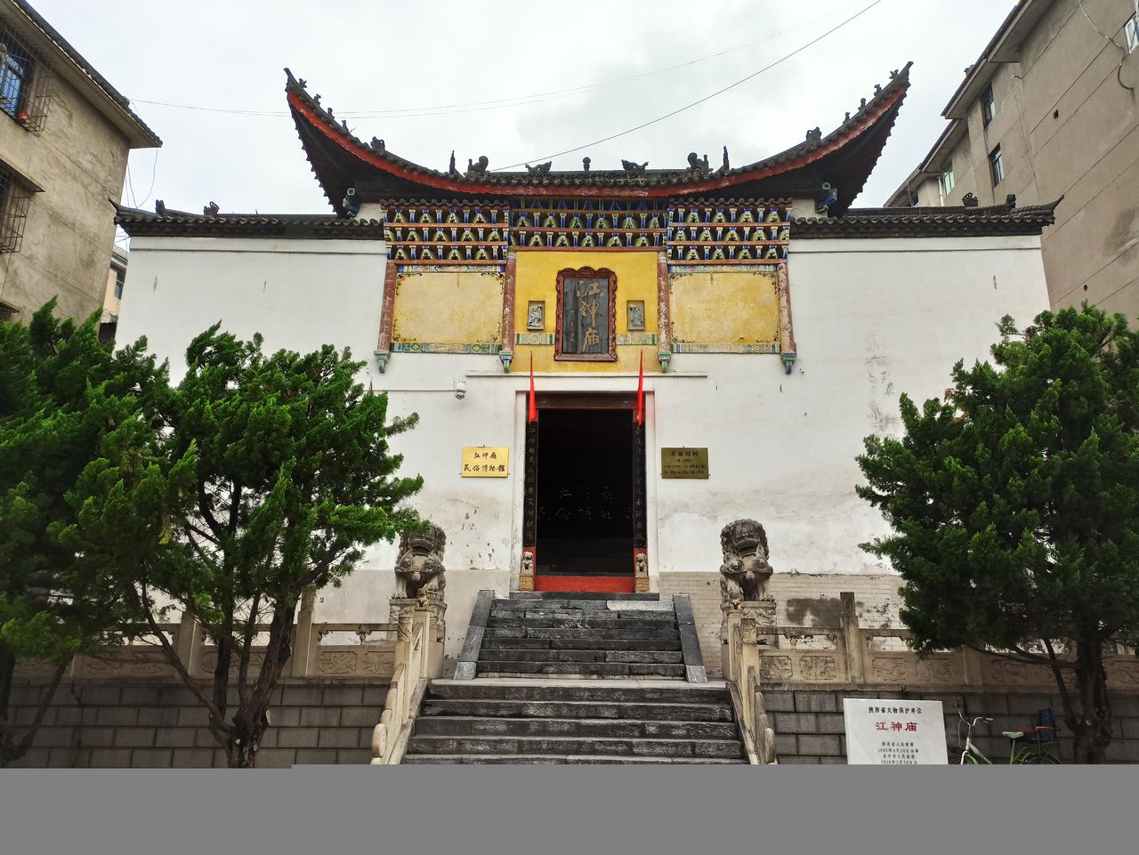 9">江神庙位于陕西 a target="_blank" href="/item/汉中">汉中 /a> a