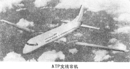 BAe ATP_百度百科