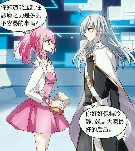 穿越西元三千后