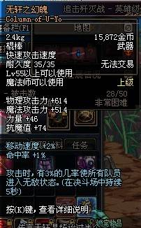 无轩之幻魄_百度百科