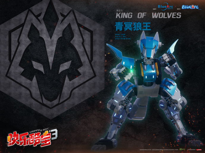 《快乐酷宝3》中的 a target="_blank" href="/i