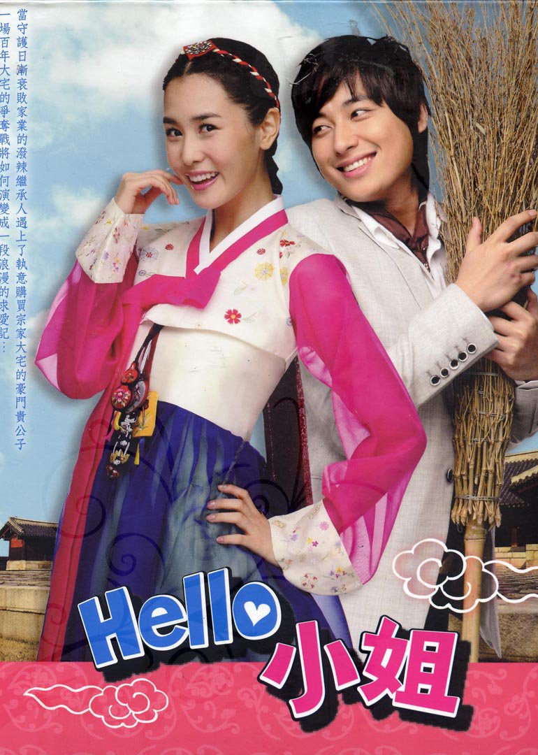  p>《hello小姐》,韩国kbs电视台的月火连续剧,由李民宏执导,朴英淑