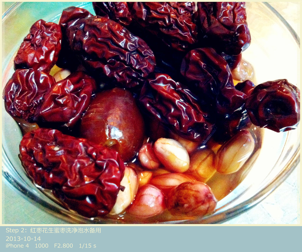 蜜汁红枣花生