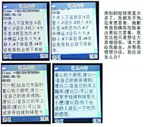 免费网络短信服务有什么用处