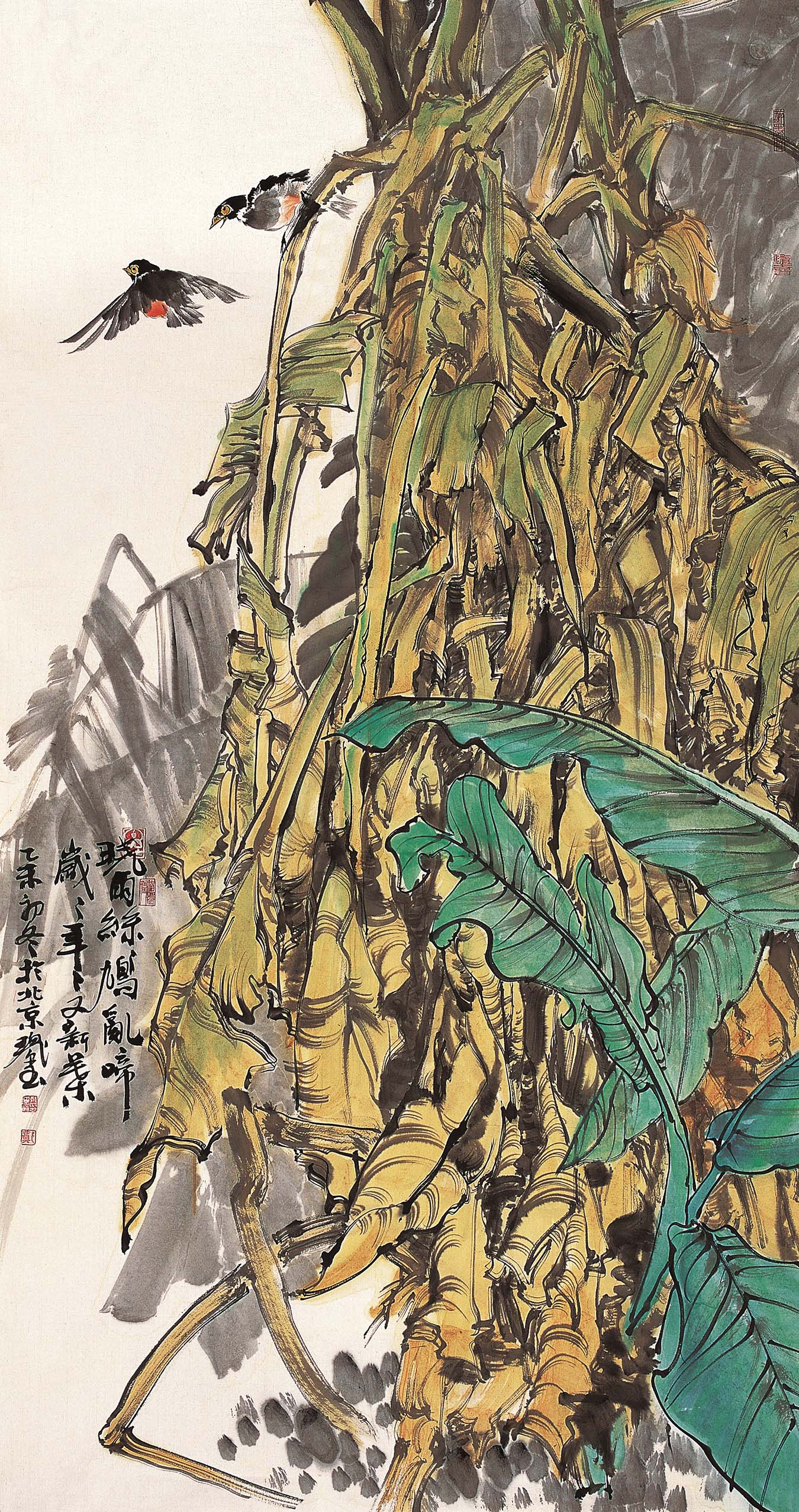 郑瑰玺