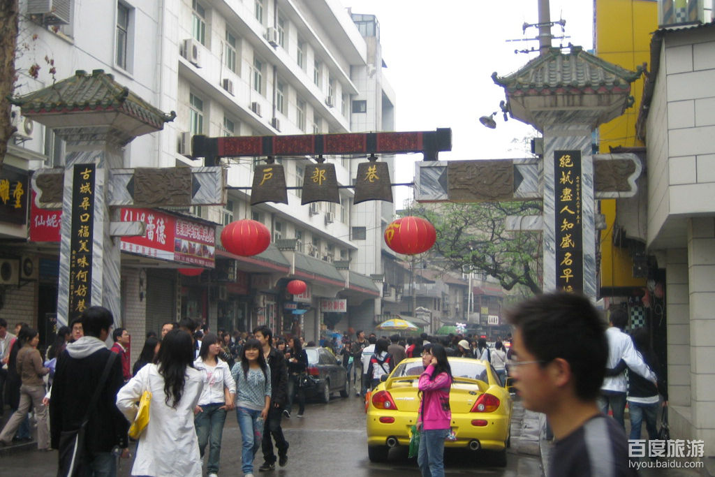  p>户部巷,全称户部巷汉味 a target="_blank" href="/item/风情街