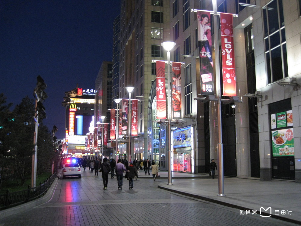  p>王府井大街 i>(wangfujing street) /i>位于中国 a target="_blank