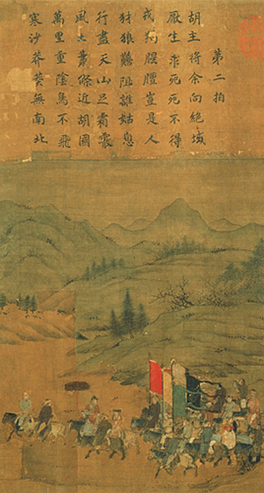 传宋李唐文姬归汉图