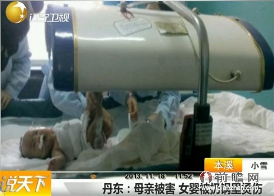  p>2013年11月15日,丹东市安民镇发生一起极为残忍的凶杀案:母亲身中