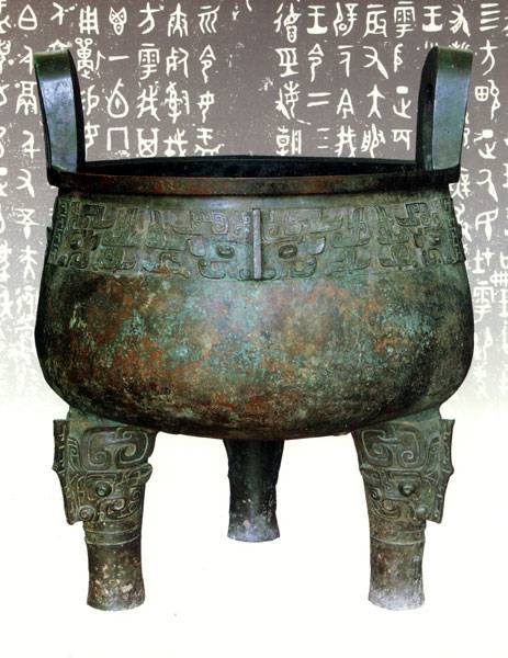 ★名品 【殷周銅器 金文鼎】商周 商末周初 殷墟 古美術 5d6034a85edf8db17bcfa2670a23dd