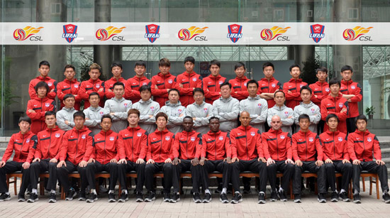 重庆当代力帆足球俱乐部