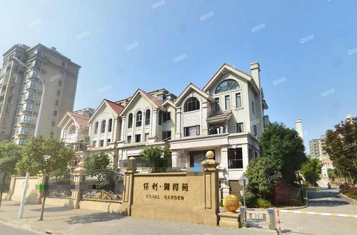 保利御樽苑别墅