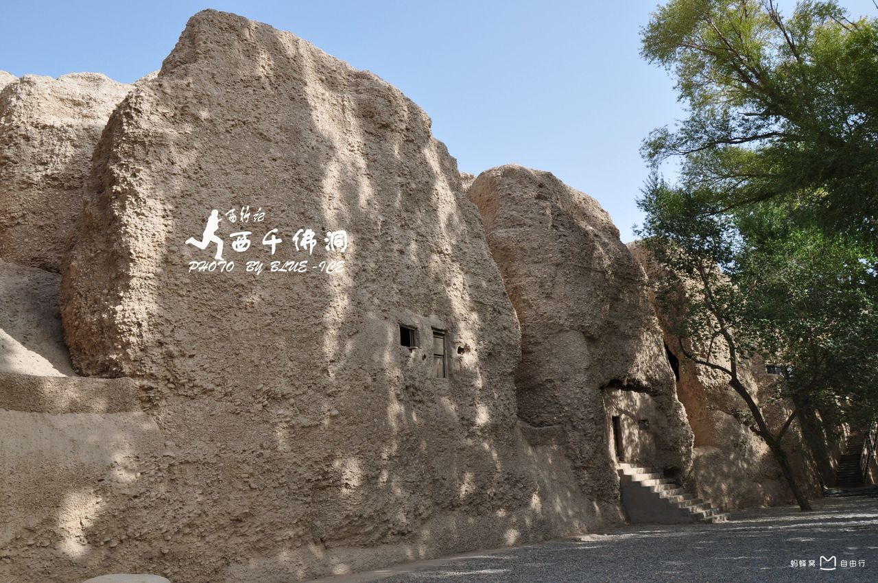  p data-id="gnzlae59tr">西千佛洞因位于敦煌莫高窟(俗称 a target="