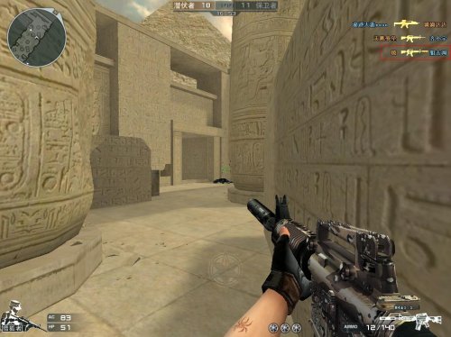  p>m4a1-t,亦称"虎皮m4".