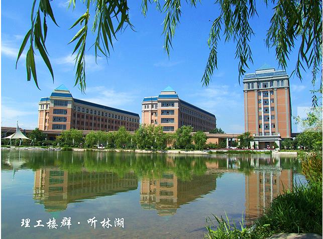 锦州师范学院