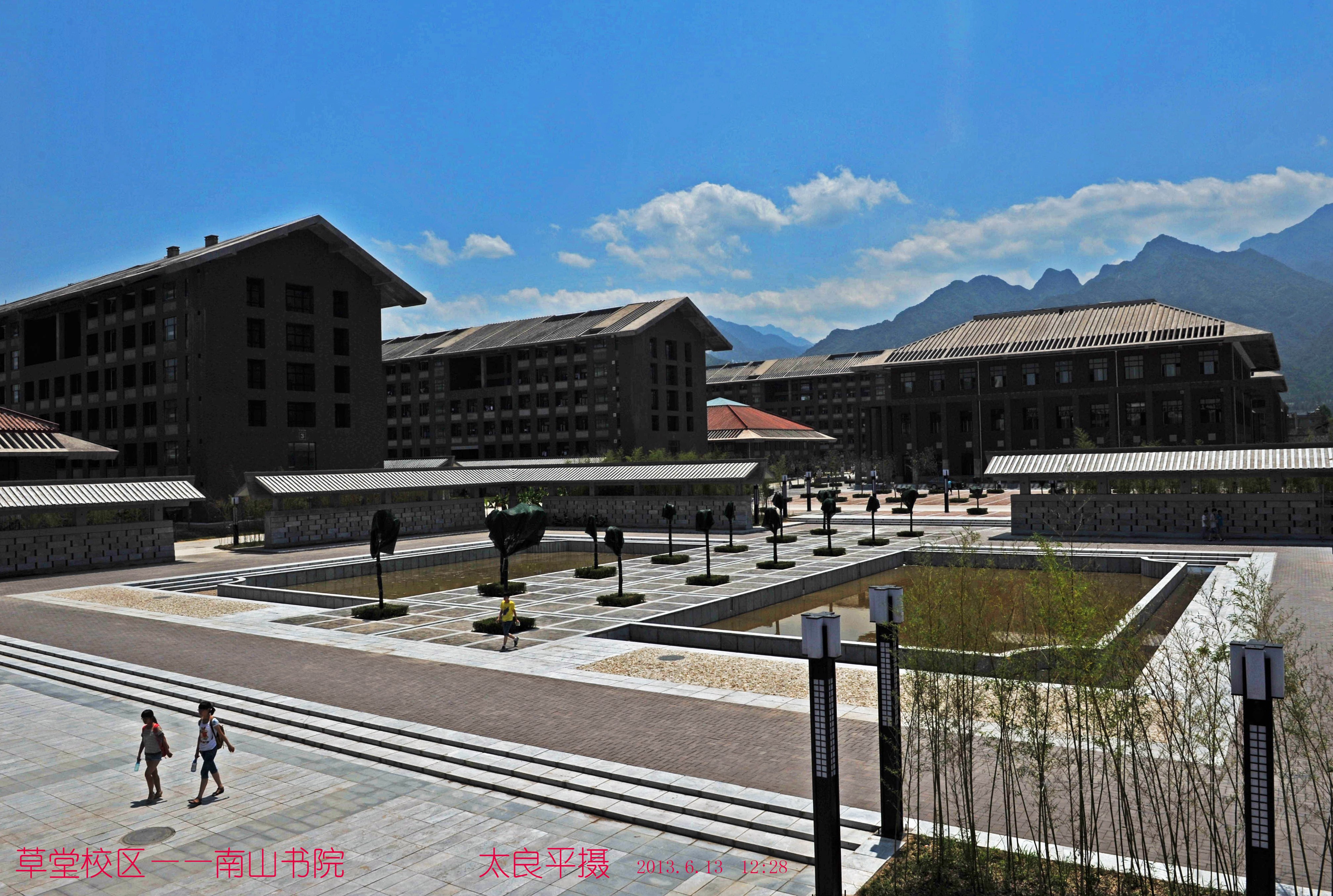 西安建大草堂校区