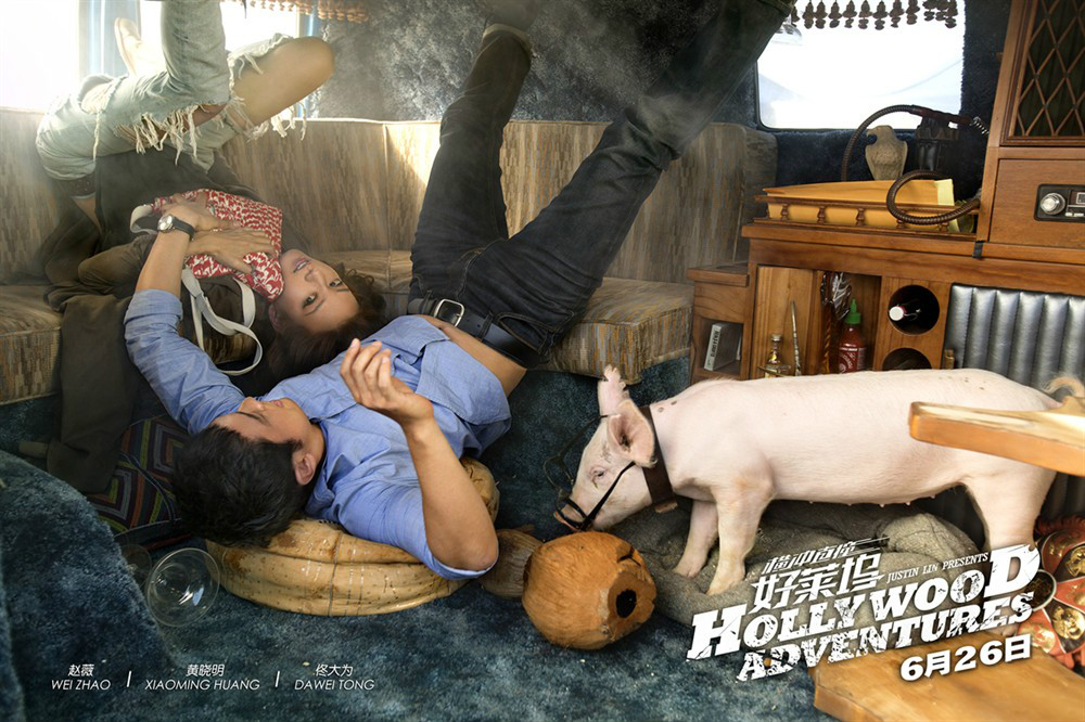  p>《横冲直撞好莱坞》是由光线影业,七星娱乐2015年联合出品喜剧电影