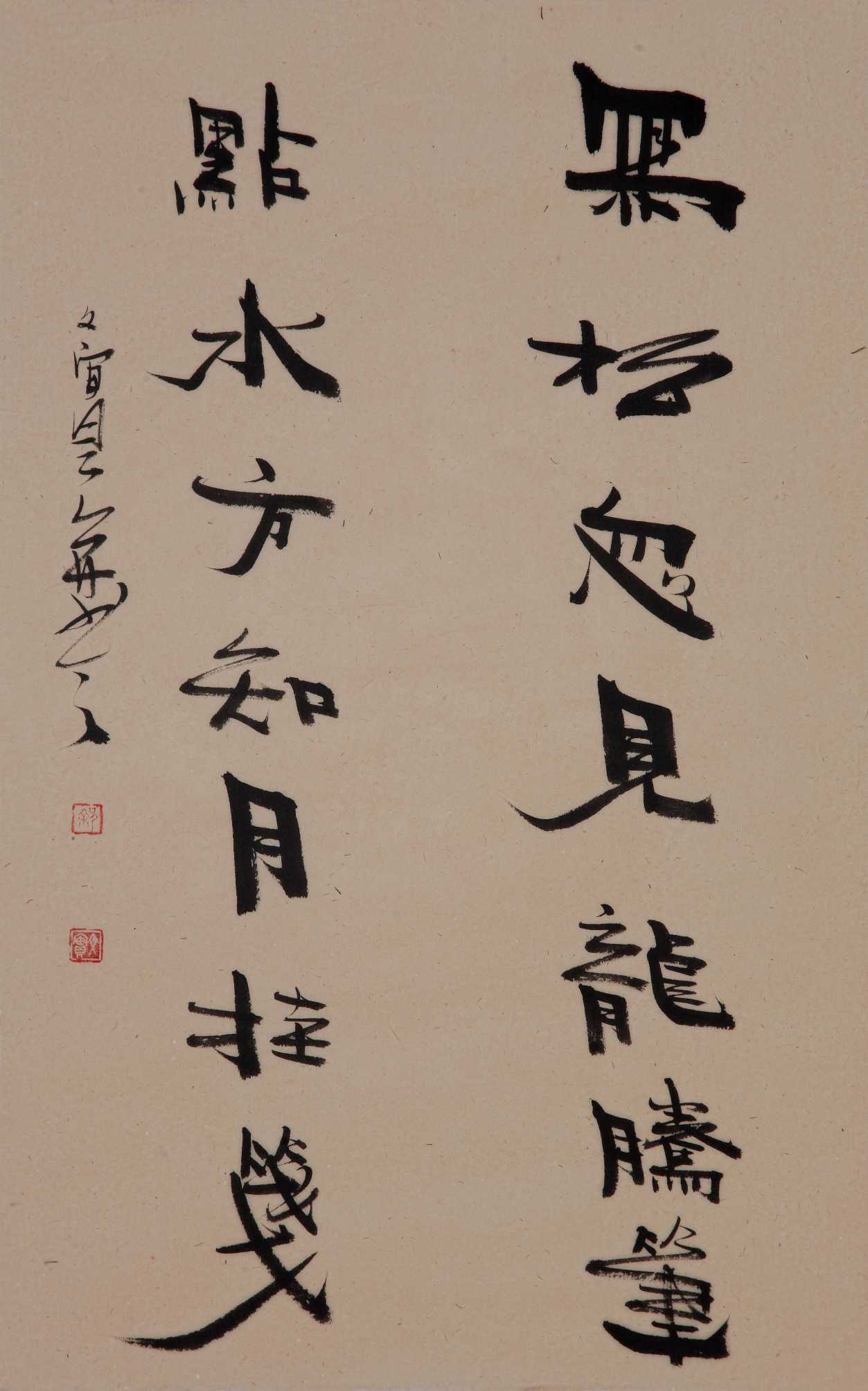  p>徐文实,又名石上帆,1950年生,广东阳江市人,作家,诗人,书画家,艺术