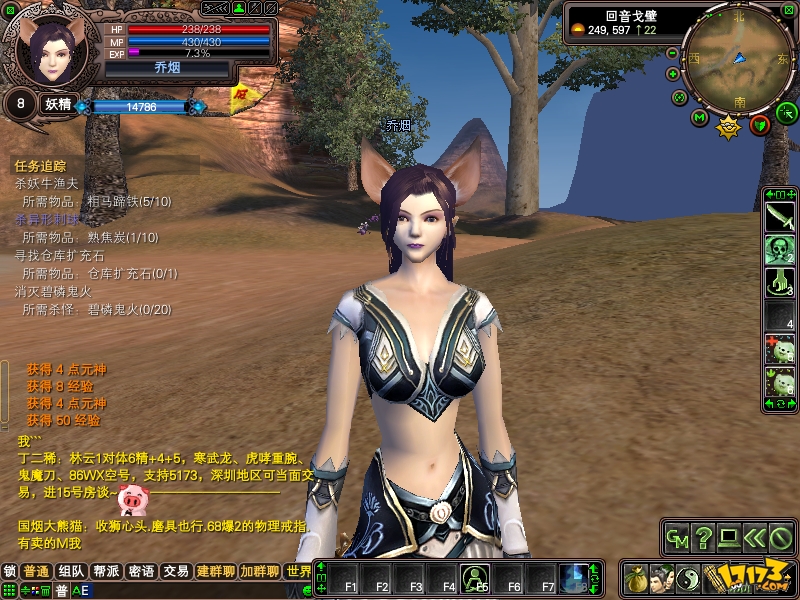 完美世界国际版