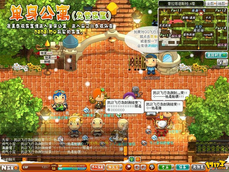  p>《qq飞行岛》是一款 a href="#">飞行射击 /a>类休闲网络游戏,由 a