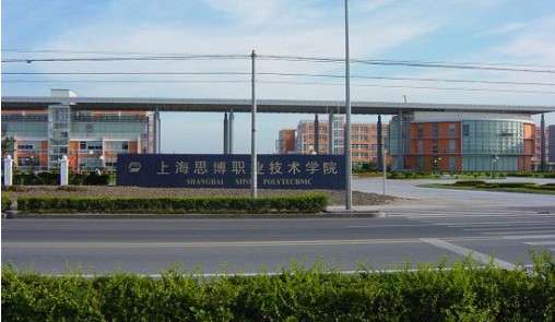 data-lemmaid="664798">南汇 /a>大学城又名惠南大学城,位于上海市 a
