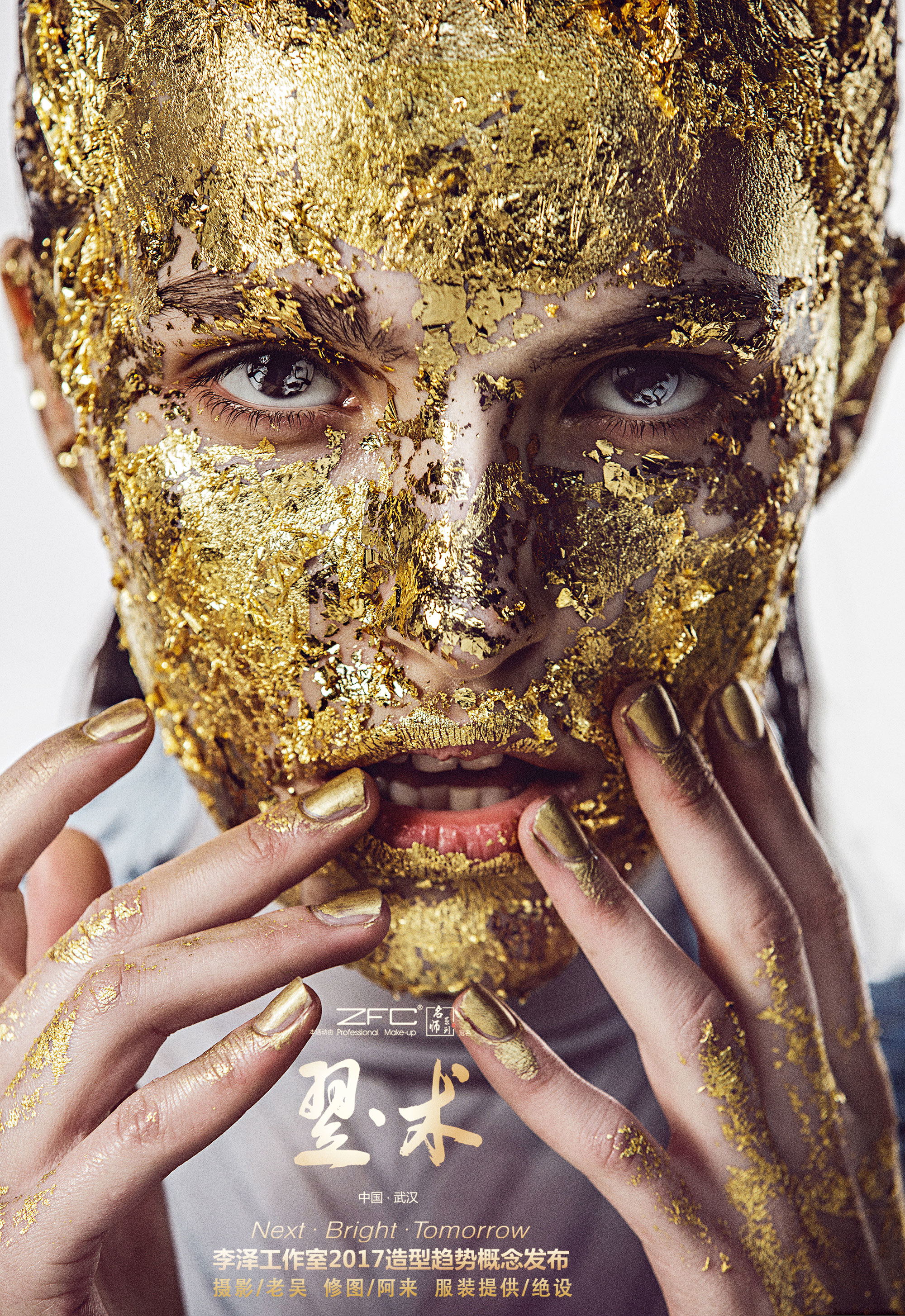  p>李泽,男,彩妆造型艺术家,李泽工作室创始人. /p>