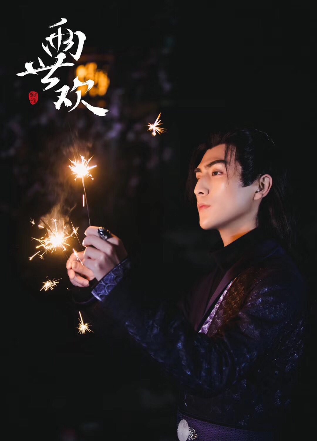  /p> p>2015年,张思帆参演古装仙侠剧《 a target="_blank" href="