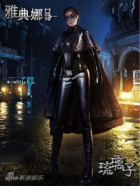  p>《青春烈火》原名雅典娜女神,是由 a>文化中国 /a>,强视传媒,博海