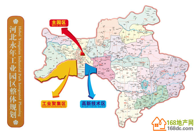 河北永年工业园区