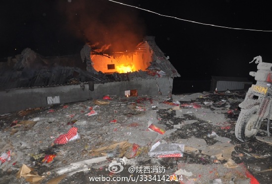 1.20江西上饶市烟花厂爆炸事件
