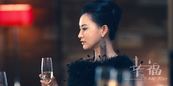  p>电影《 a href="#" data-lemmaid="9140844">幸福迷途 /a>》是2011