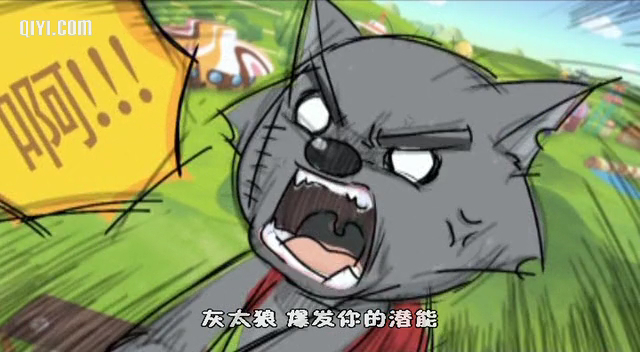 pleasant goat and big big wolf