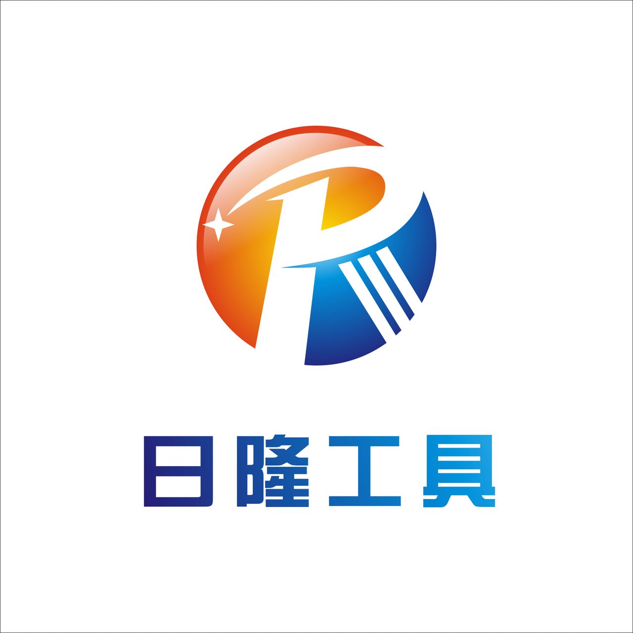 宁波市鄞州日隆五金工具厂