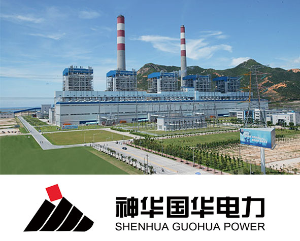 神华国华电力公司