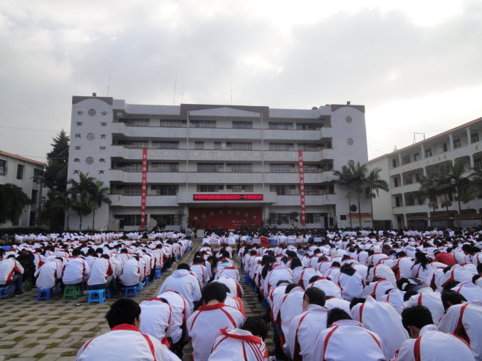 墨江县第一中学