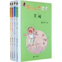 我的儿子皮卡