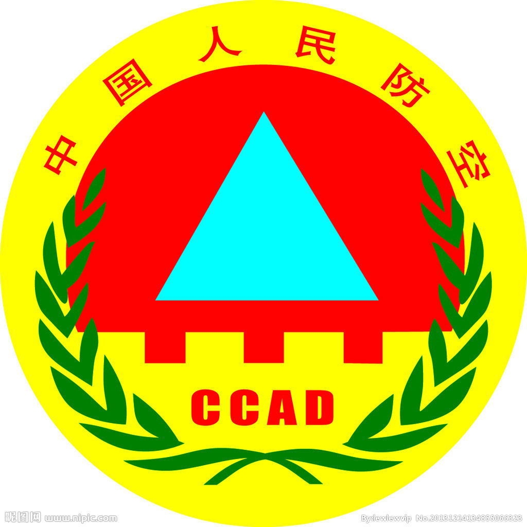 抚顺市人民防空办公室