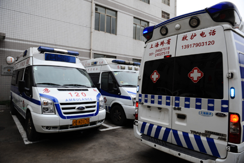 上海医疗急救中心