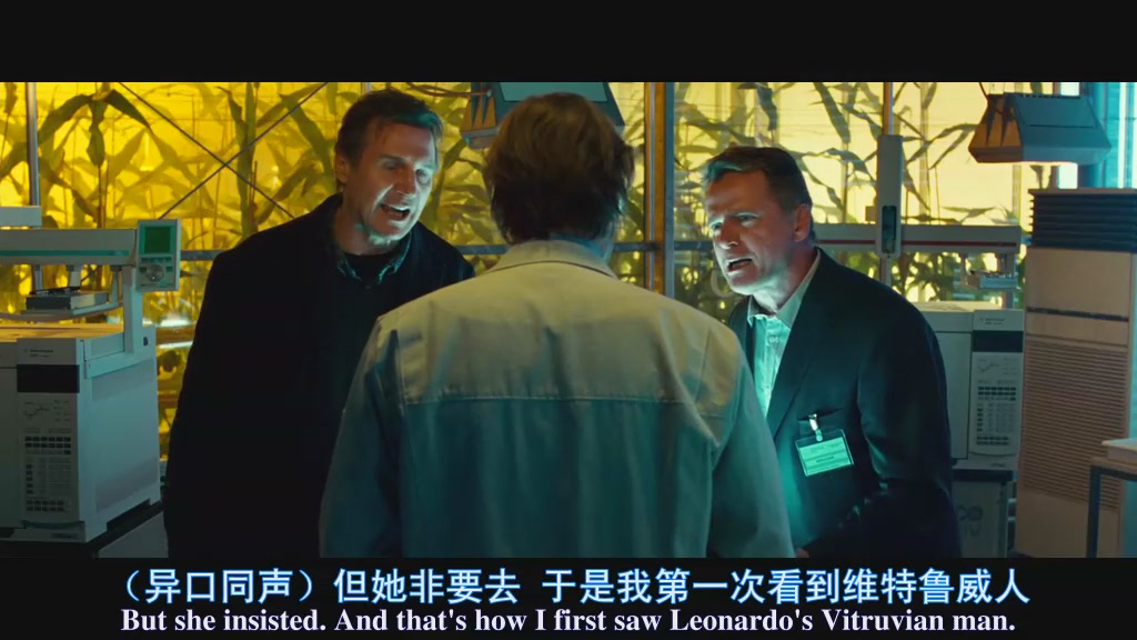  p>《不明身份》是由华纳兄弟影片公司于2011年出品的剧情悬疑片,由 a