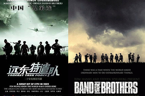  p>远东特遣队之狭路相逢是由央视电影频道节目中心出品,杨军,赵继烈