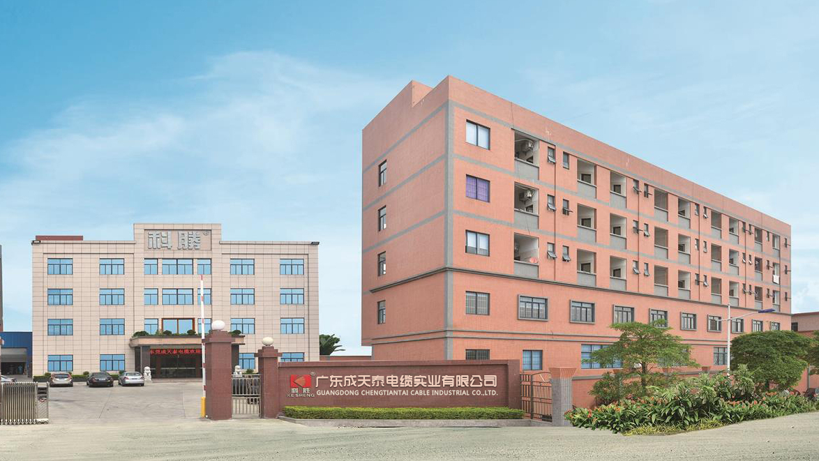 target="_blank" href="/item/广东成天泰电缆实业有限公司/23253624"