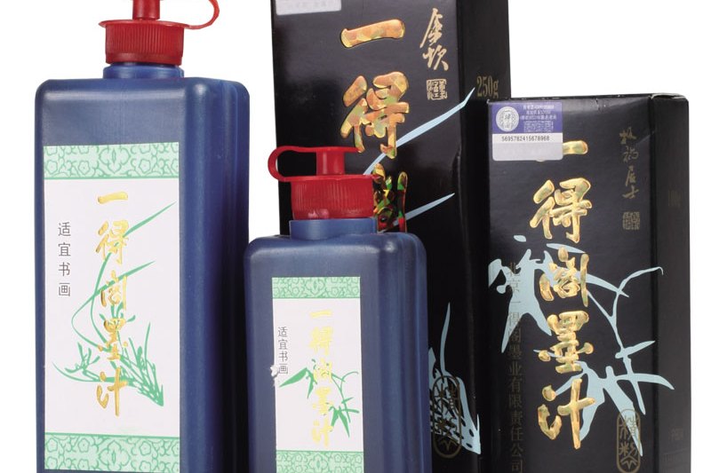 一得阁墨汁