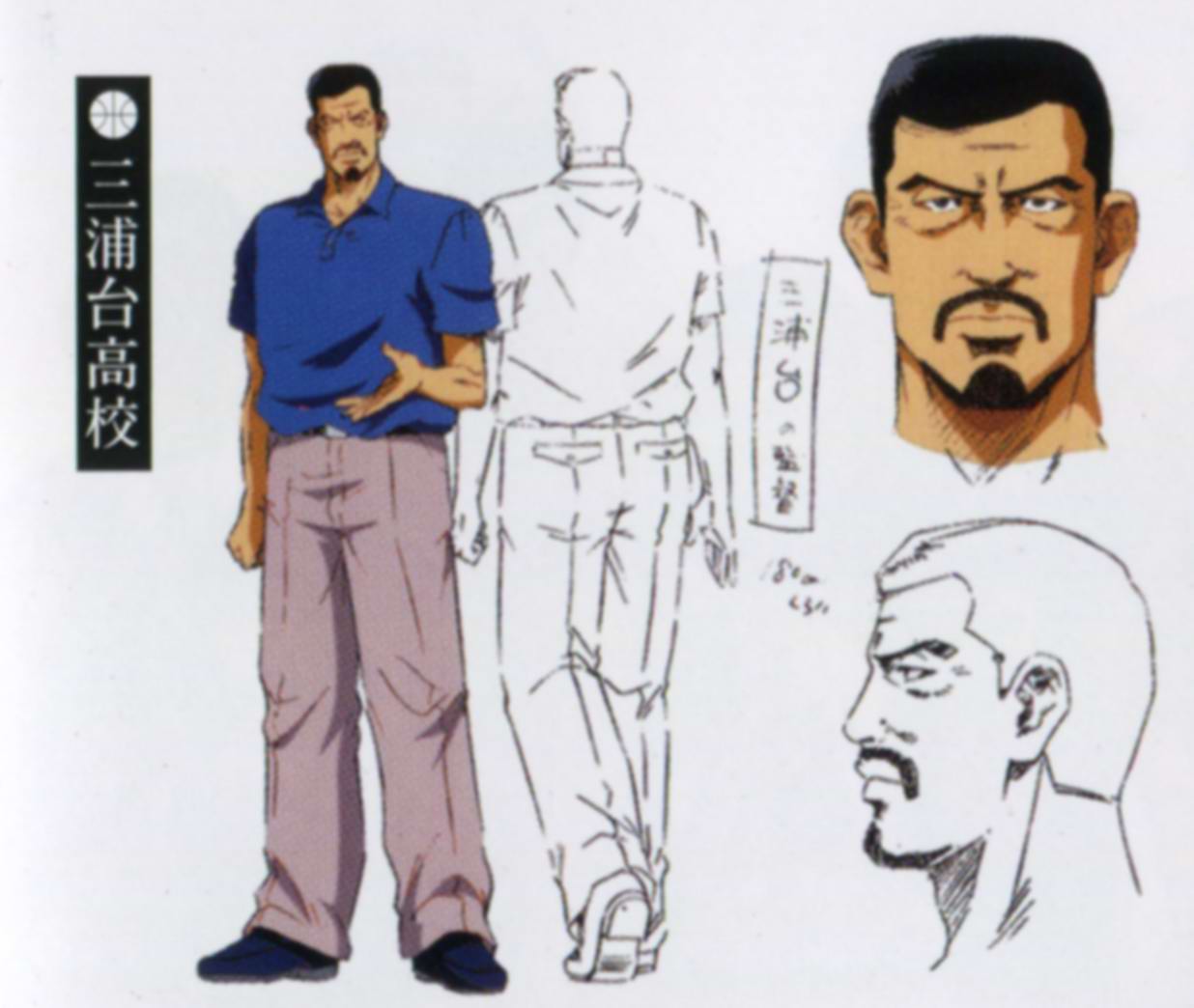 " data-lemmaid="211032">井上雄彦 /a>以高中篮球为题材的少年漫画